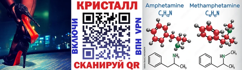 Amphetamine Premium  наркошоп  Арамиль 