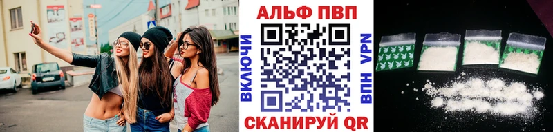 МЕГА tor  где купить наркоту  Арамиль  APVP VHQ 