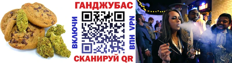 Cannafood марихуана  Арамиль 