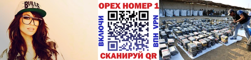 КОКАИН Колумбийский  kraken зеркало  Арамиль 