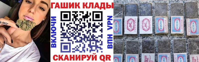 MEGA как войти  дарк нет как зайти  ГАШИШ хэш  Арамиль 