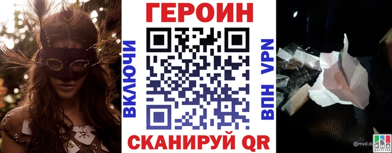 ГЕРОИН Афган  Арамиль 