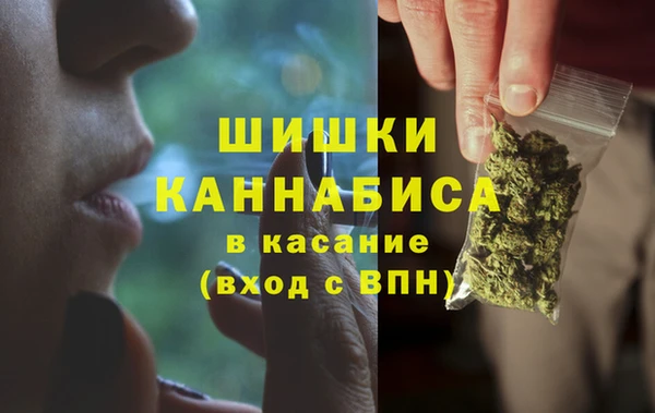 метамфетамин Алексин