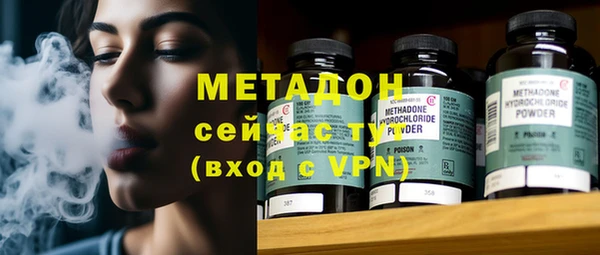 метамфетамин Алексин