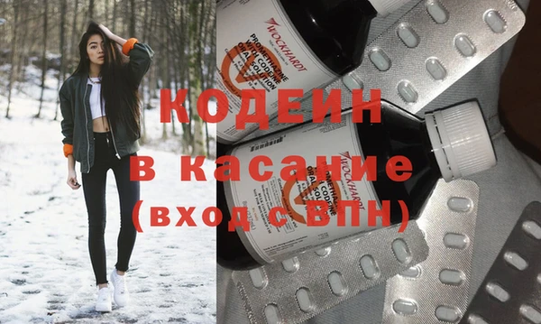 метамфетамин Алексин