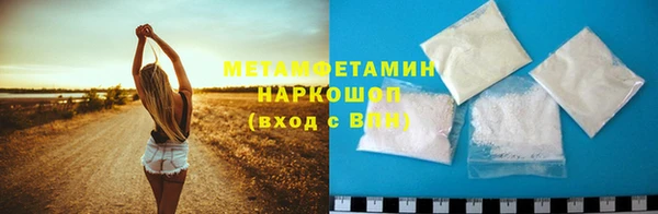 метамфетамин Алексин