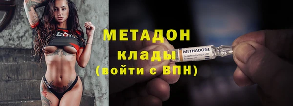 кокаин перу Одинцово