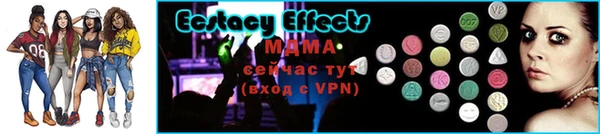 прущие крисы Уссурийск