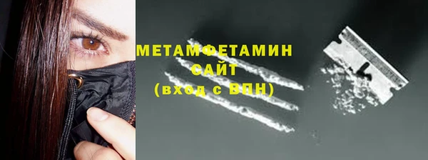 метамфетамин Алексин