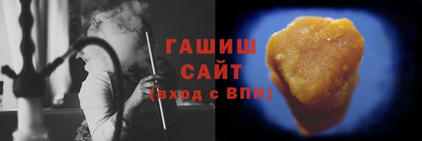 трава Алзамай