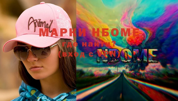 трава Алзамай