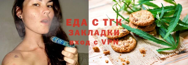трава Алзамай