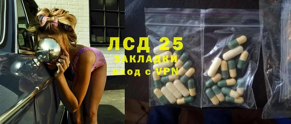 метамфетамин Алексин