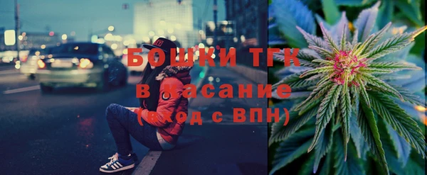 бутират Верея