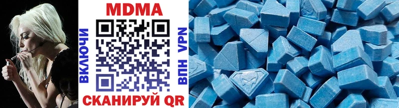 MDMA кристаллы  цена   Арамиль 
