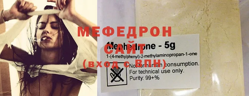 Меф mephedrone  продажа наркотиков  Арамиль 