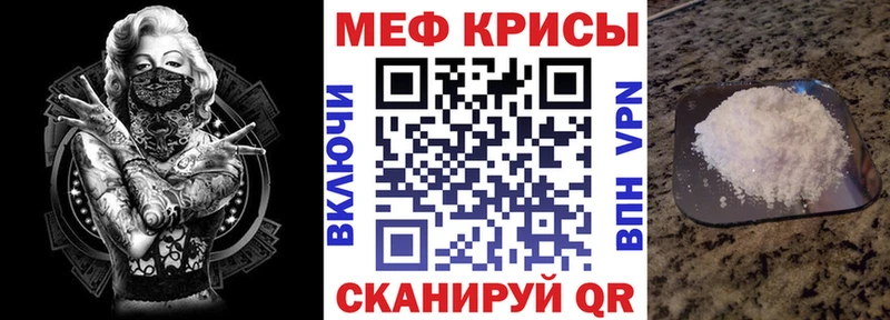 МЕФ 4 MMC  кракен зеркало  Арамиль  где можно купить наркотик 