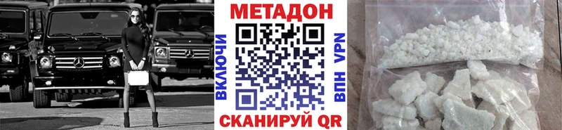 МЕТАДОН мёд  купить   Арамиль 