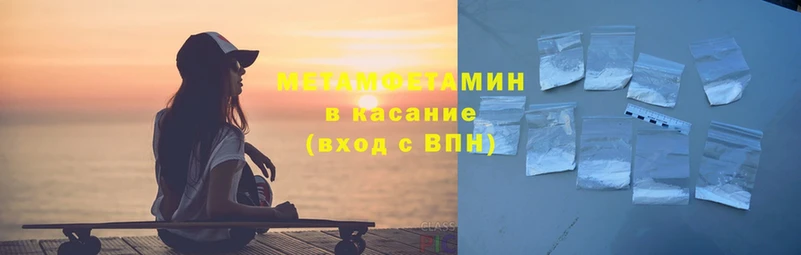 купить закладку  Арамиль  OMG онион  Первитин винт 