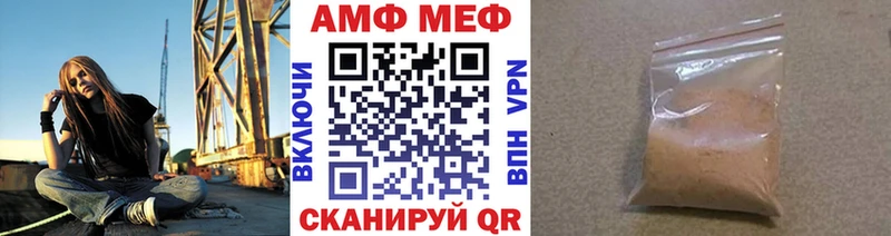 МЕТАМФЕТАМИН пудра  где можно купить наркотик  Арамиль 