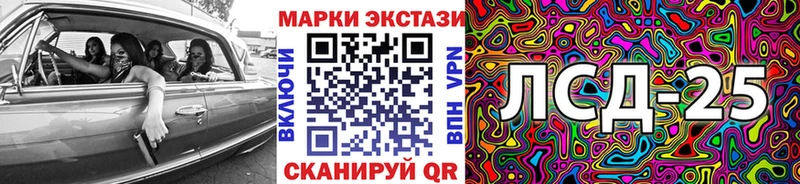 Марки N-bome 1,8мг  ОМГ ОМГ ссылка  Арамиль 