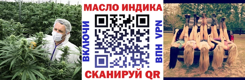 ТГК жижа  маркетплейс Telegram  Арамиль 